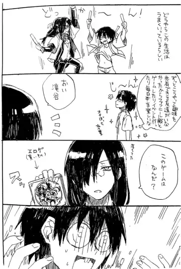 Every Sweet Days Fhentai - Page 4