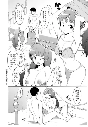 [Harami] Shimabara Elena no Love Love Sex Fhentai - Page 2