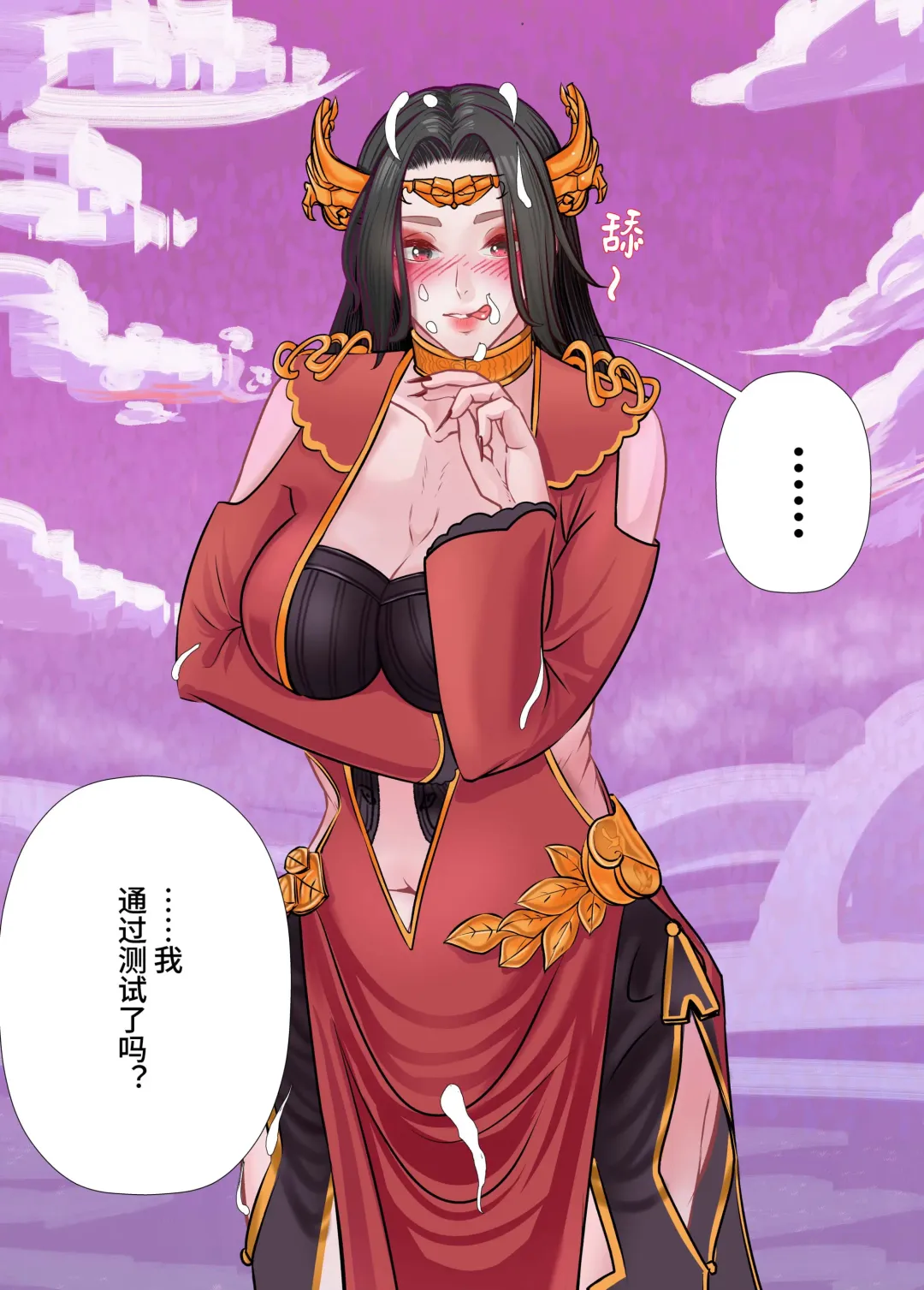 The Love of Queen meidusha|美杜莎女王的爱意 Fhentai - Page 19