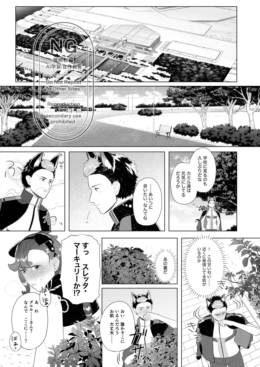 ] 12/ 1 DRF guesureonrī shinkan sanpuru Fhentai - Page 2