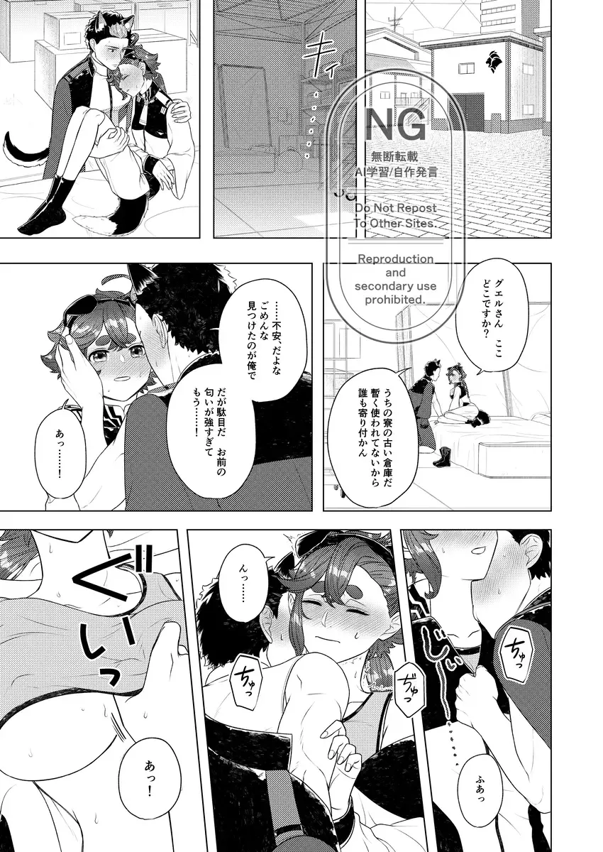 ] 12/ 1 DRF guesureonrī shinkan sanpuru Fhentai - Page 4