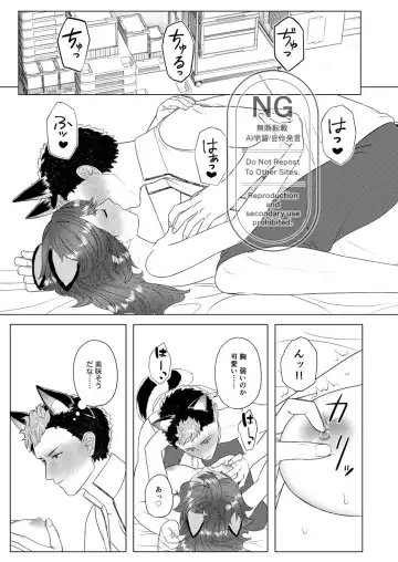] 12/ 1 DRF guesureonrī shinkan sanpuru Fhentai - Page 6