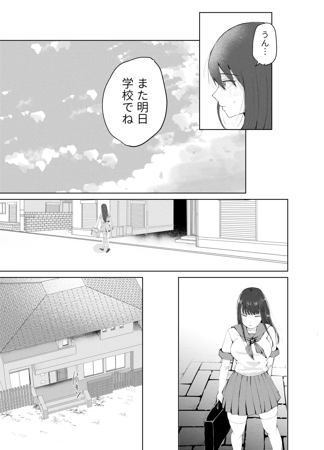 JK Uttemasu. Fhentai - Page 5