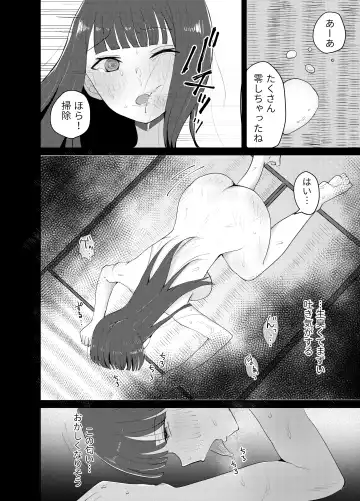 JK Uttemasu. Fhentai - Page 32