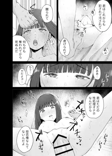 JK Uttemasu. Fhentai - Page 40