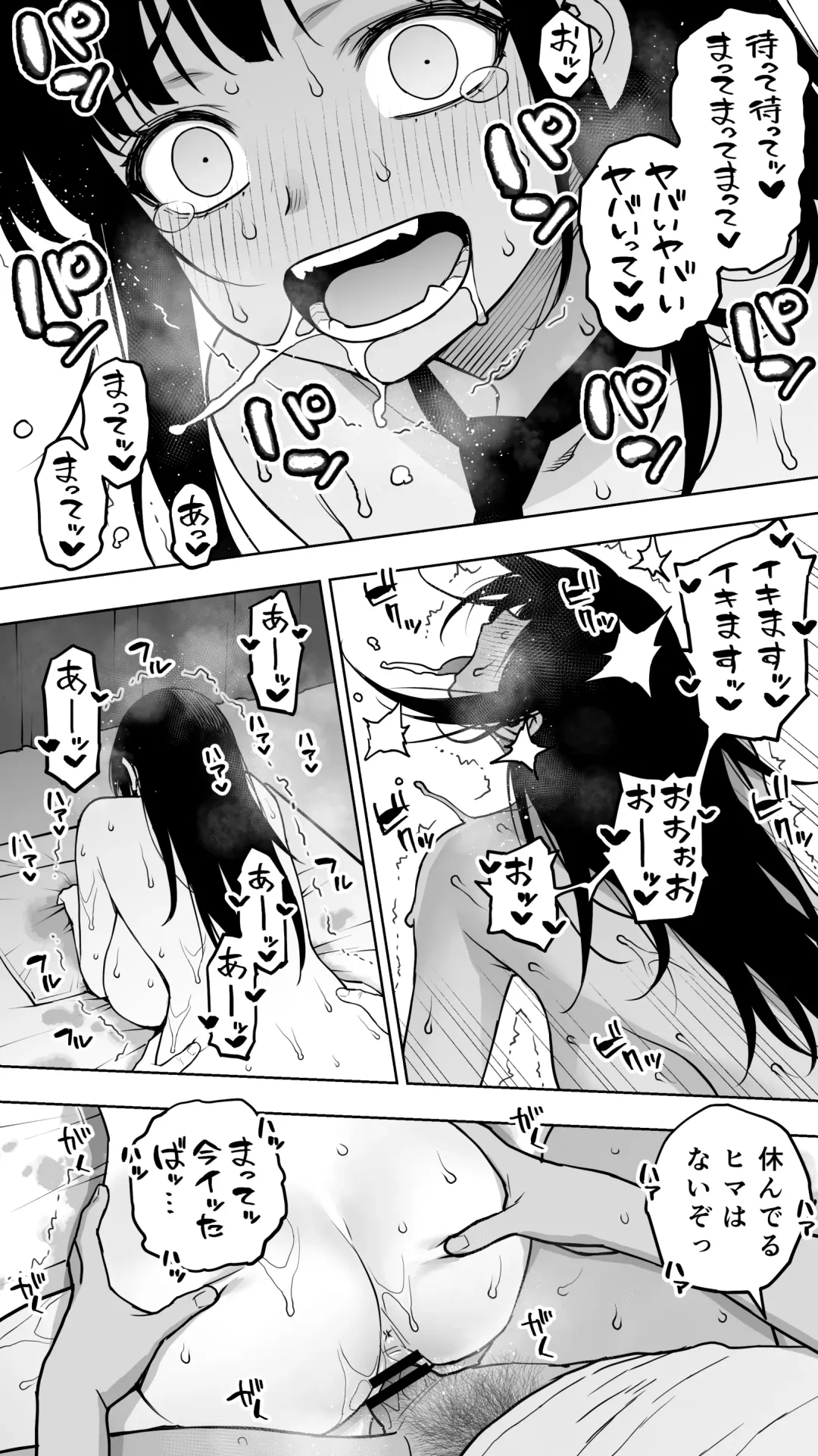 [Motchie - Raidon] "Koibito Shibou" Hitomebore ga Ie ni Kita. ...Kekkyoku Teman Shite Nakadashi (Renzoku). Nakaiki (Renzoku). Kono Mama Oshikiraresou... Fhentai - Page 31
