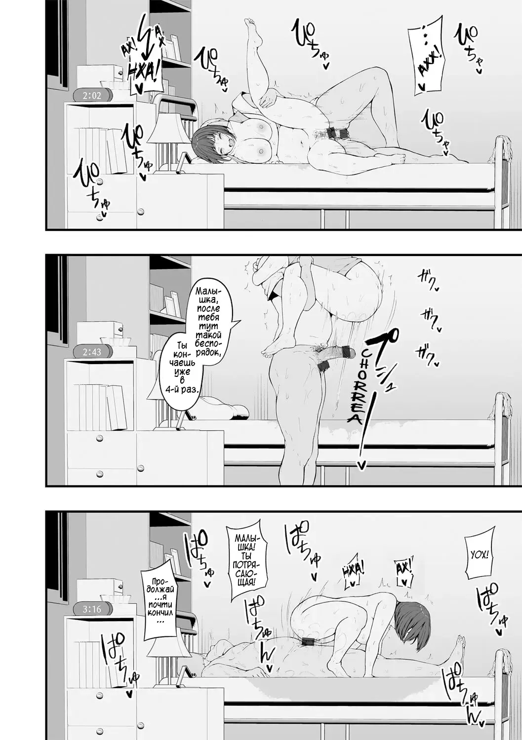 [Urico Take] Honou ni wa Katenakatta 1 | Я не смогла побороть свои инстинкты Fhentai - Page 19