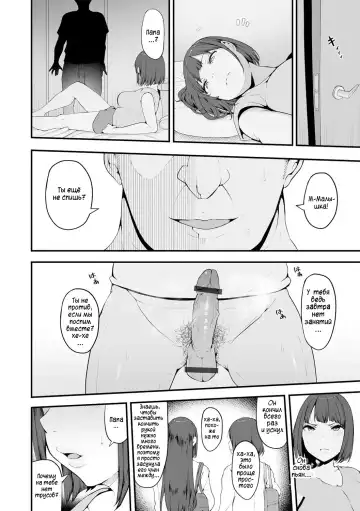 [Urico Take] Honou ni wa Katenakatta 1 | Я не смогла побороть свои инстинкты Fhentai - Page 9