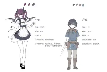 [Zandoro] Joukyuu Succubus ni Shoshinsha Gari sare keikenchi o Shiboritorareru Hanashi | 关于新手冒险家被高级魅魔狩猎并且经验值被榨得一滴不剩的故事 Fhentai - Page 27