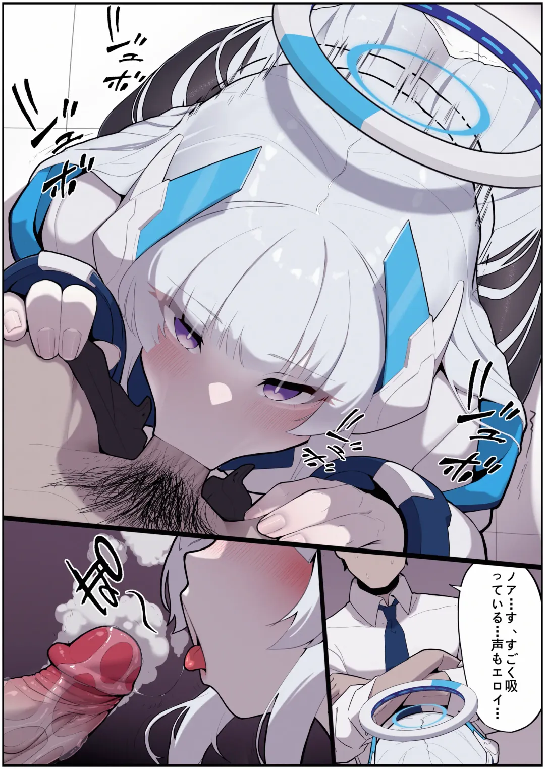 [Manzai Sugar] 满载SUGAR (decensored) Fhentai - Page 62