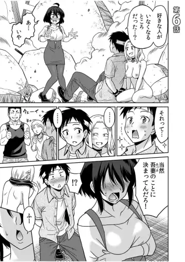 [Otono Natsu] "Kocchi wa Nankai mo Itten da yo!" ~Tasuketa Orei ni Gatsugatsu Yankee SEX~ Fhentai - Page 123