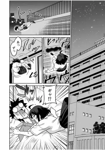 [Otono Natsu] "Kocchi wa Nankai mo Itten da yo!" ~Tasuketa Orei ni Gatsugatsu Yankee SEX~ Fhentai - Page 130