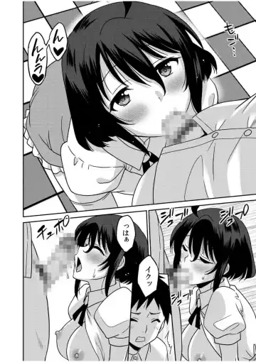 [Otono Natsu] "Kocchi wa Nankai mo Itten da yo!" ~Tasuketa Orei ni Gatsugatsu Yankee SEX~ Fhentai - Page 158