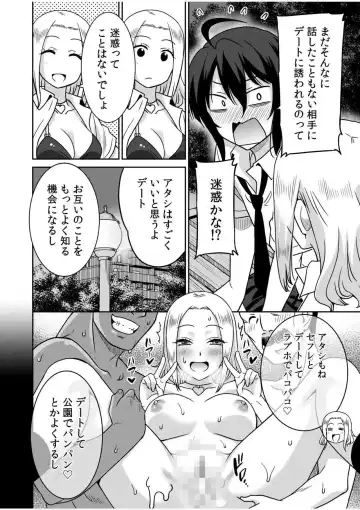 [Otono Natsu] "Kocchi wa Nankai mo Itten da yo!" ~Tasuketa Orei ni Gatsugatsu Yankee SEX~ Fhentai - Page 28