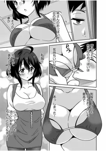 [Otono Natsu] "Kocchi wa Nankai mo Itten da yo!" ~Tasuketa Orei ni Gatsugatsu Yankee SEX~ Fhentai - Page 81