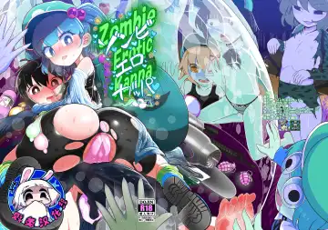 Read [Yassy] Zombie Erotic Kappa | 僵尸工口河童 - Fhentai