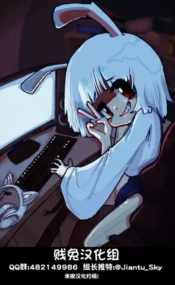 [Yassy] Zombie Erotic Kappa | 僵尸工口河童 Fhentai - Page 60