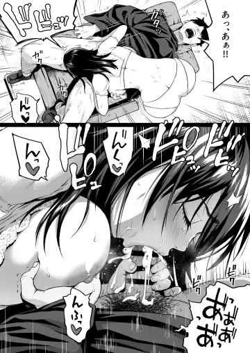 [Kamakiri] Jimi na Tokoya ni Yatte Kita Kyonyuu Wakazuma o Metotte Mitara Fhentai - Page 16