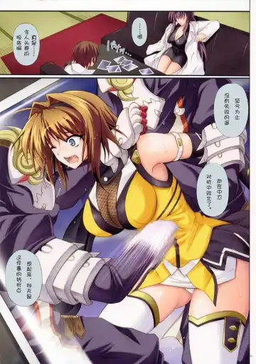 [Izumi Kazuya] T-01 Fhentai - Page 2