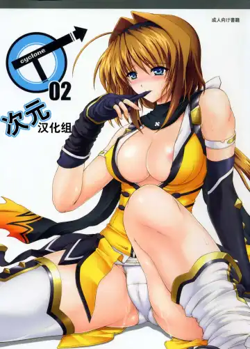 Read [Izumi Kazuya] T-02 - Fhentai