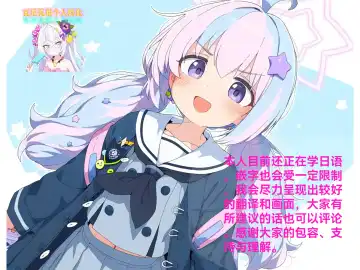 Reisa-san! Fhentai - Page 26