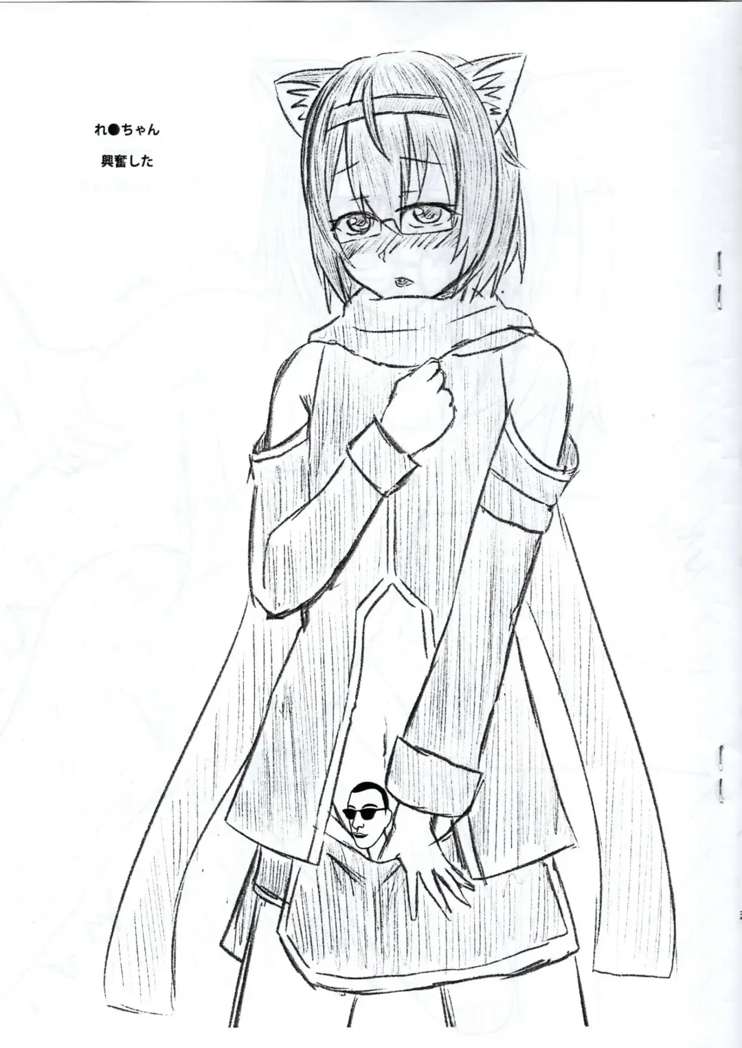 A book about Zunowan's delusions leading to sexual encounters with his VRChat friends Fhentai - Page 10