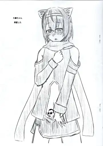 A book about Zunowan's delusions leading to sexual encounters with his VRChat friends Fhentai - Page 10