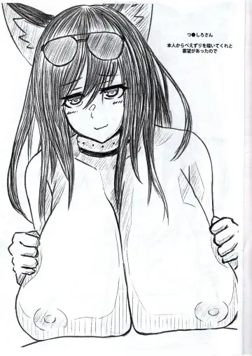A book about Zunowan's delusions leading to sexual encounters with his VRChat friends Fhentai - Page 4