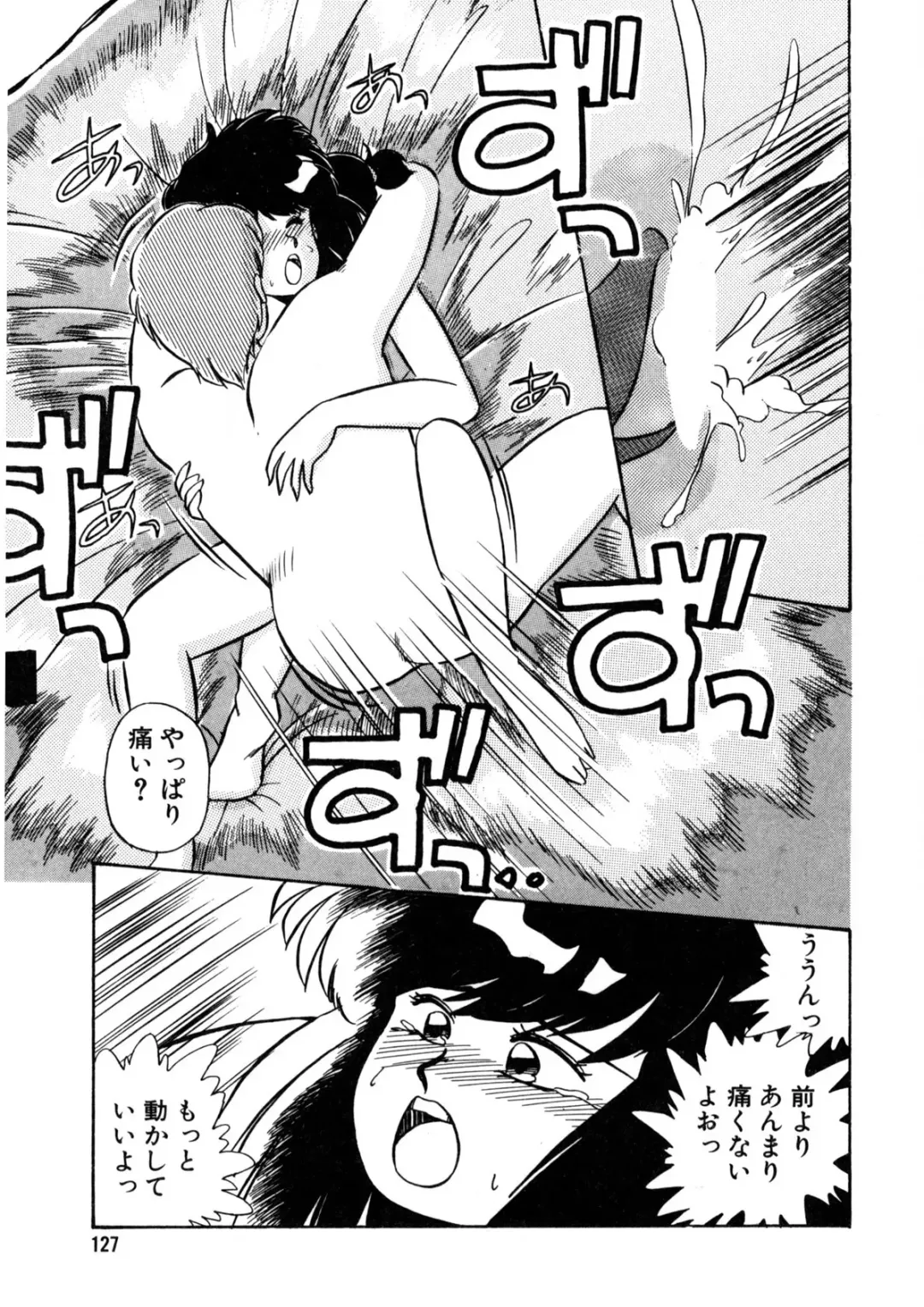 [Nogi Makoto] Nugashicha Iya! Fhentai - Page 128