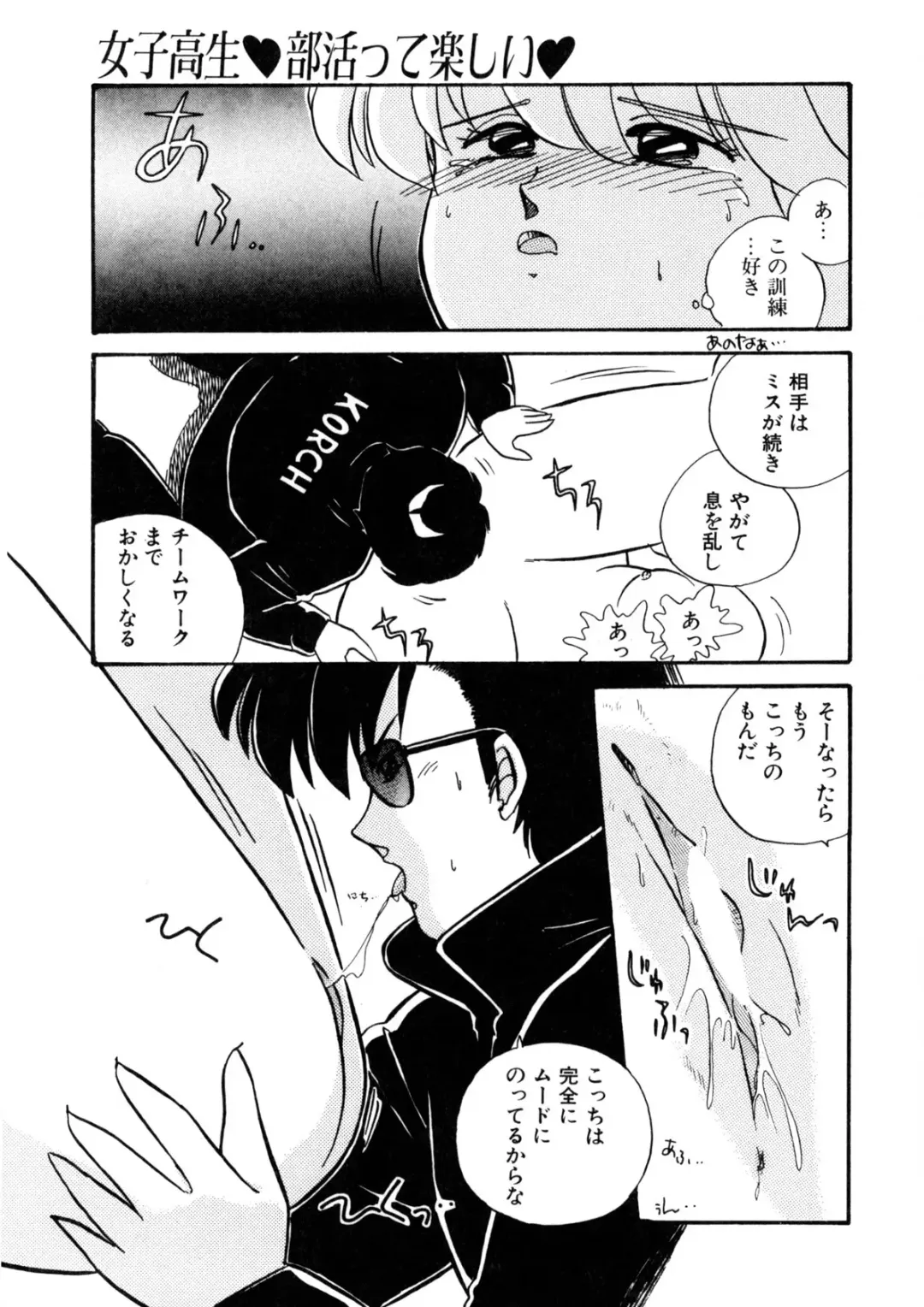 [Nogi Makoto] Nugashicha Iya! Fhentai - Page 14