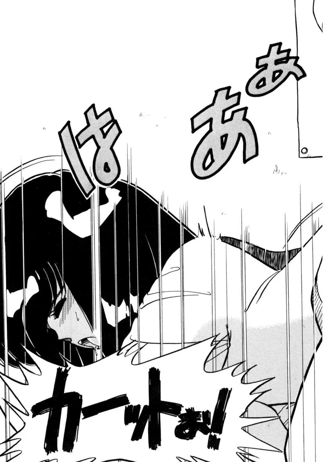 [Nogi Makoto] Nugashicha Iya! Fhentai - Page 88