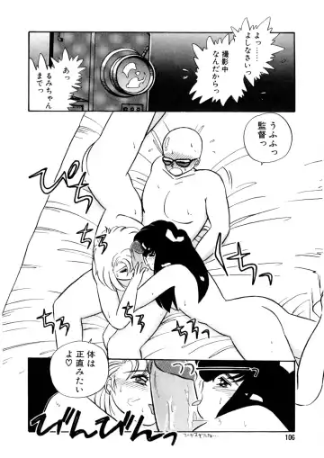 [Nogi Makoto] Nugashicha Iya! Fhentai - Page 107