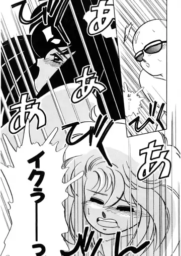 [Nogi Makoto] Nugashicha Iya! Fhentai - Page 114