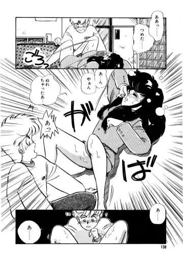 [Nogi Makoto] Nugashicha Iya! Fhentai - Page 139
