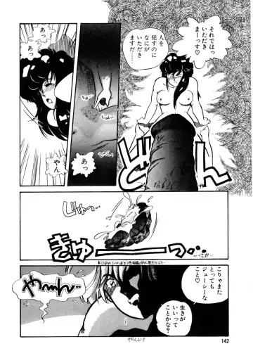 [Nogi Makoto] Nugashicha Iya! Fhentai - Page 143