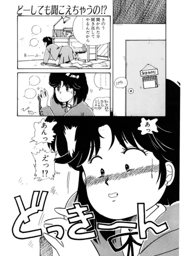 [Nogi Makoto] Nugashicha Iya! Fhentai - Page 154