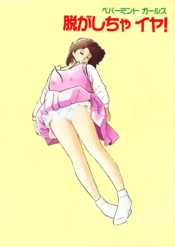 [Nogi Makoto] Nugashicha Iya! Fhentai - Page 168