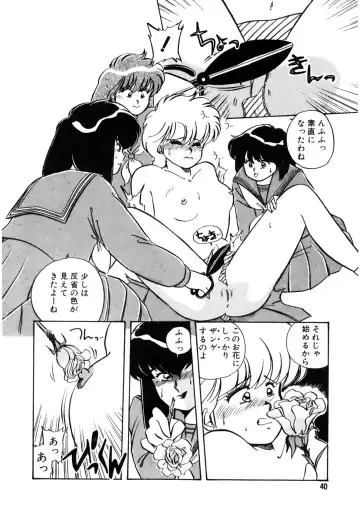 [Nogi Makoto] Nugashicha Iya! Fhentai - Page 41