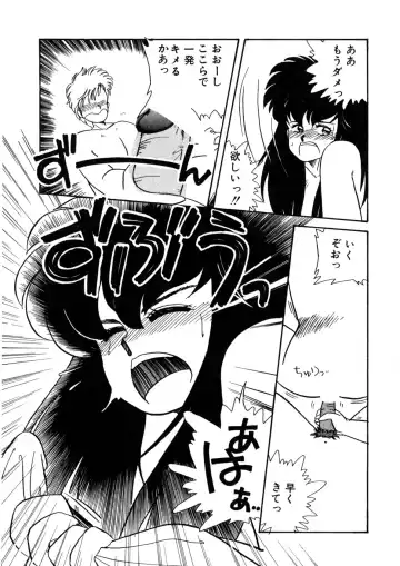 [Nogi Makoto] Nugashicha Iya! Fhentai - Page 58