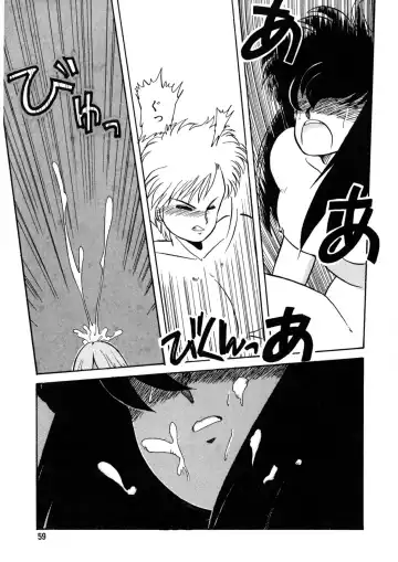 [Nogi Makoto] Nugashicha Iya! Fhentai - Page 60