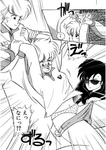 [Nogi Makoto] Nugashicha Iya! Fhentai - Page 9