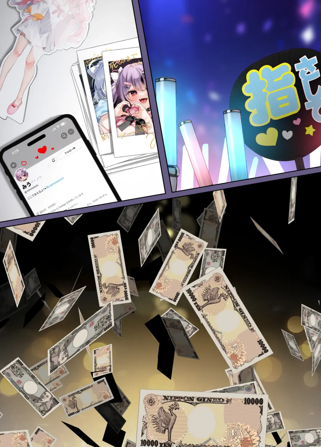 [Chihiro] Oshikatsu 2 Fhentai - Page 20