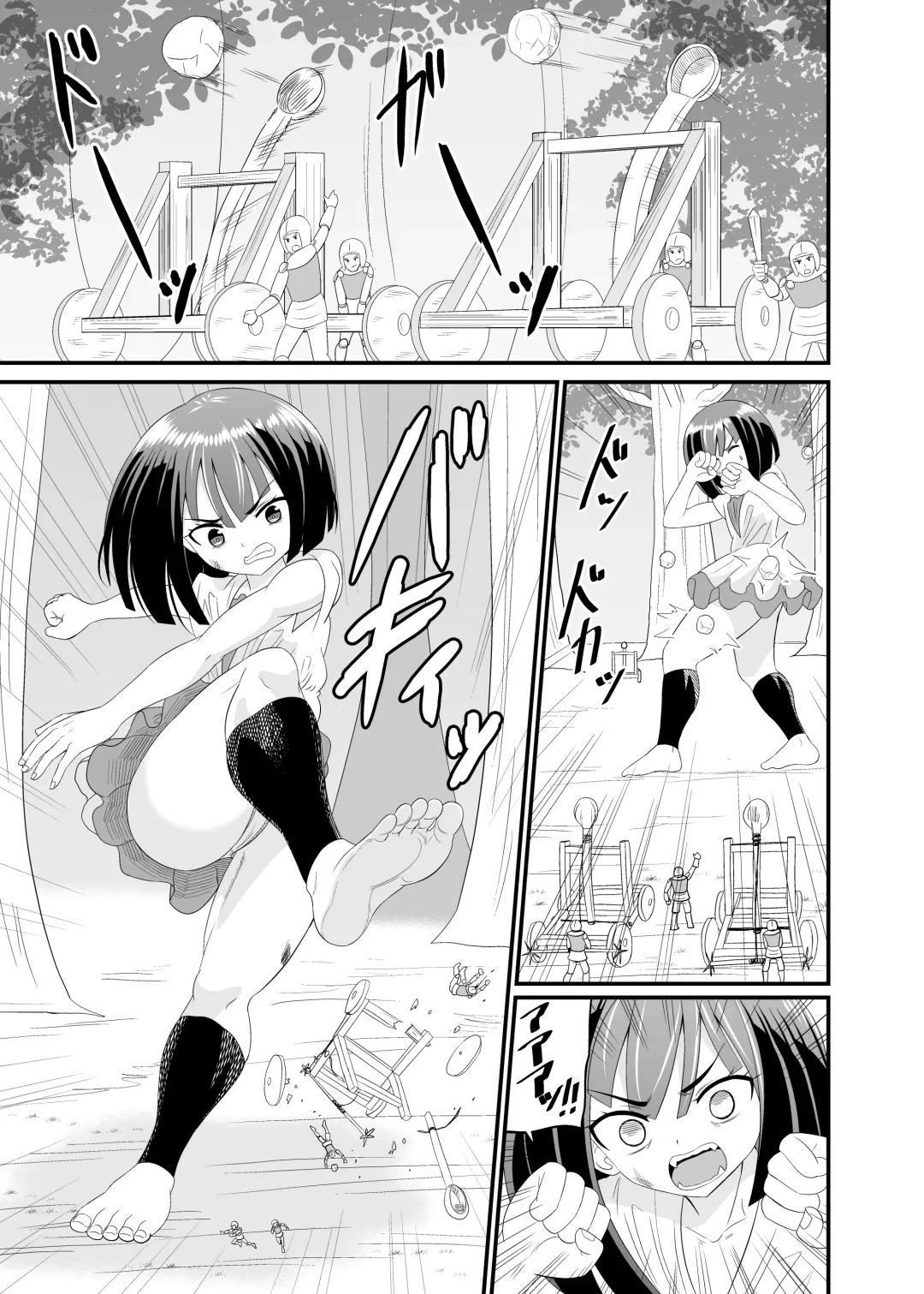 [Shivharu] Giant Girl vs Soldiers Fhentai - Page 12