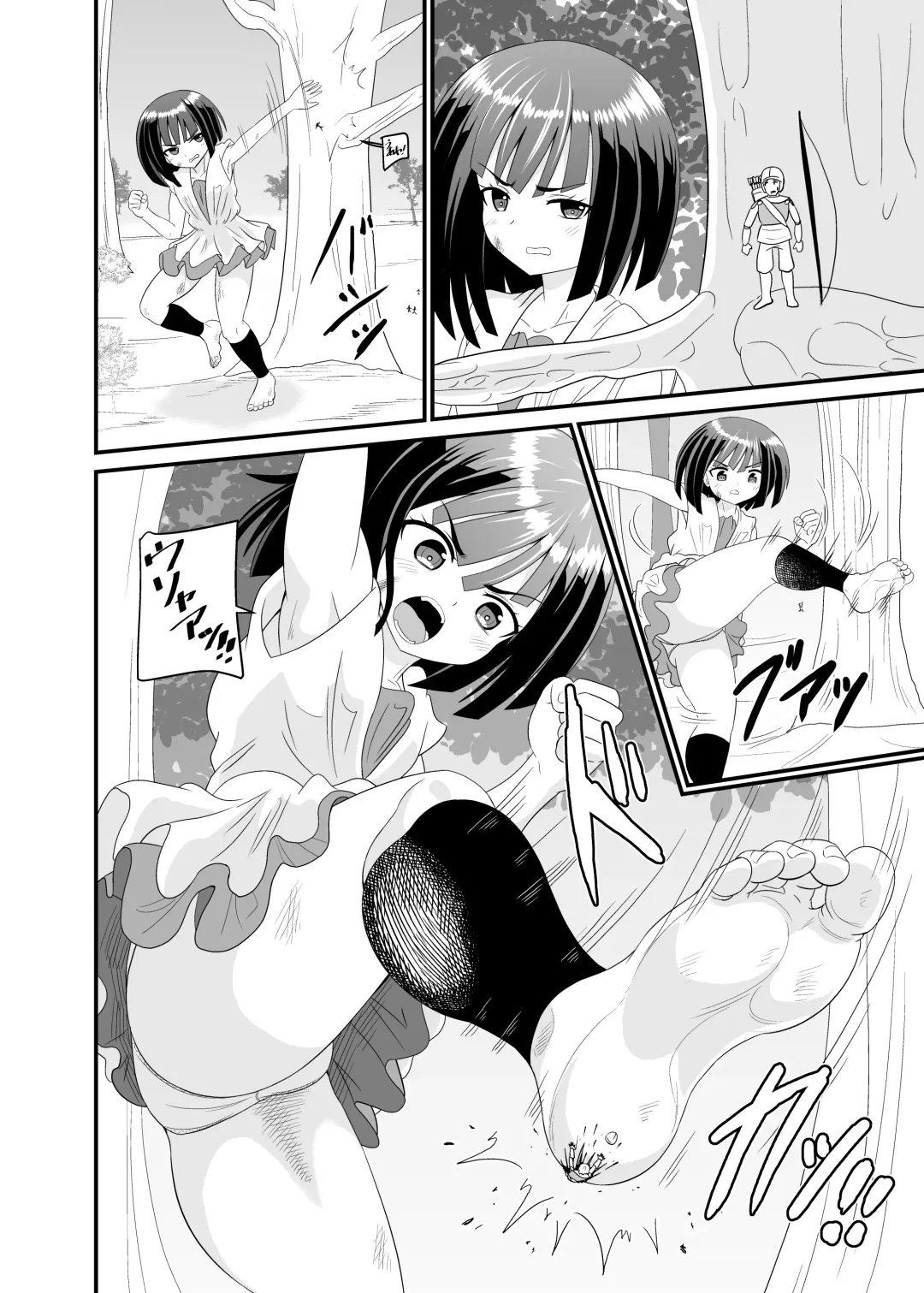 [Shivharu] Giant Girl vs Soldiers Fhentai - Page 15