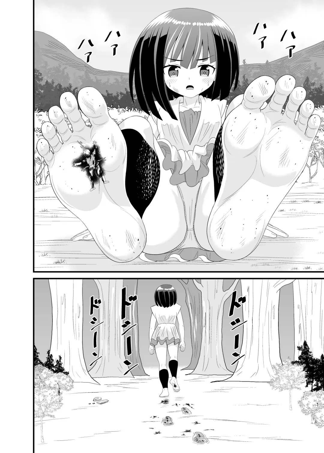 [Shivharu] Giant Girl vs Soldiers Fhentai - Page 23