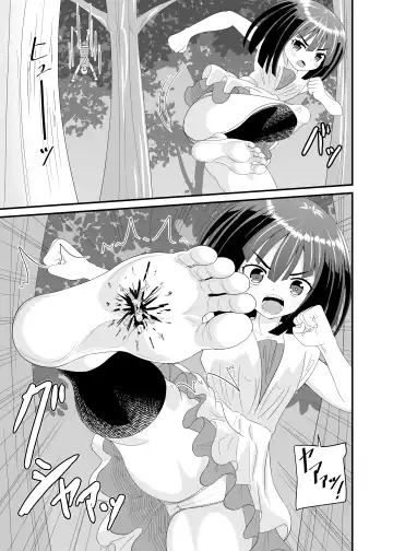 [Shivharu] Giant Girl vs Soldiers Fhentai - Page 10