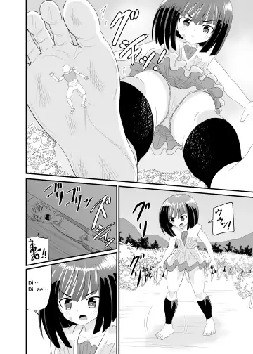 [Shivharu] Giant Girl vs Soldiers Fhentai - Page 21