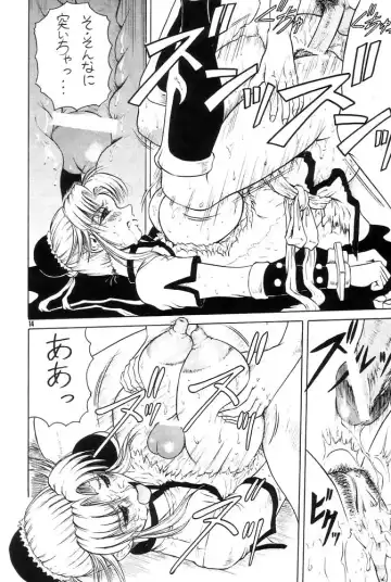 [Jamming] Zoukan Maam Soukan-1-gou Fhentai - Page 13