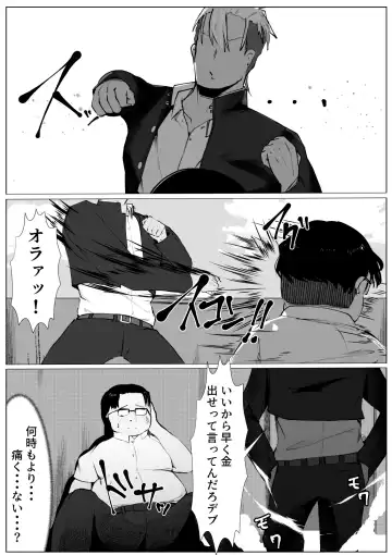 TS Yankee Shoujo no Matsuro Fhentai - Page 2