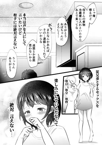 TS Shita Ore no Itoko ga Kawaisugiru Ken Fhentai - Page 33